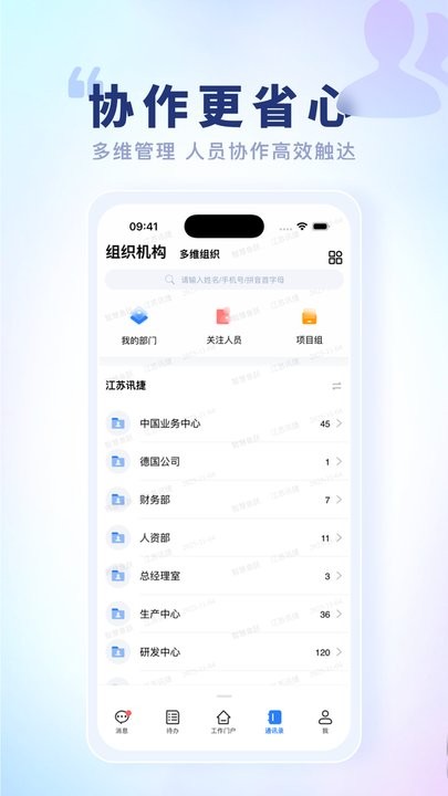 全球彩票下载最新版2